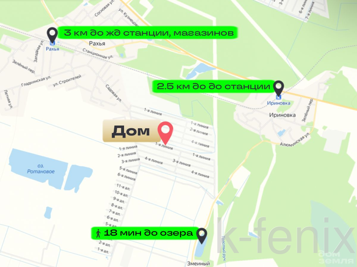 дом 52 метров, участок 5 сот